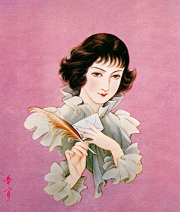 Clean News [Kashō Takabatake, 1931, from Kashō Takabatake Masterpiece Collection] Thumbnail Images