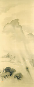 雨中山水図 [河鍋暁斎, 1884年, これぞ暁斎！ ゴールドマンコレクションより]のサムネイル画像