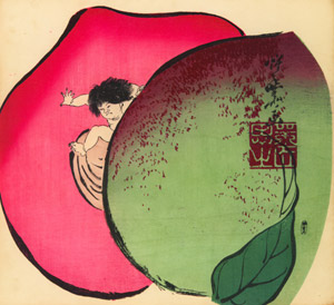 Momotarō emerging from a peach [Kawanabe Kyosai, 1871-1889, from This is Kyōsai!] Thumbnail Images