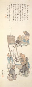 Blind connoisseurs [Kawanabe Kyosai, 1871-1889, from This is Kyōsai!] Thumbnail Images