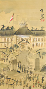 Museum of Education at the Second National Industrial Exhibition in Ueno [Kawanabe Kyosai, 1881, from This is Kyōsai!] Thumbnail Images