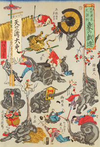 Famous from India; elephants at play #5 [Kawanabe Kyosai, 1863, from This is Kyōsai!] Thumbnail Images