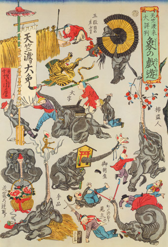 Famous from India; elephants at play #5 [Kawanabe Kyosai, 1863, from This is Kyōsai!]