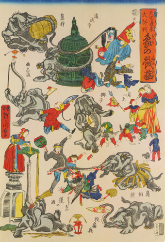 Famous from India; elephants at play #3 [Kawanabe Kyosai, 1863, from This is Kyōsai!]