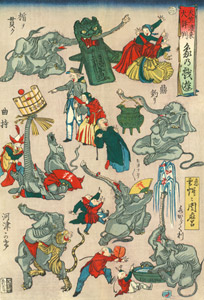Famous from India; elephants at play #2 [Kawanabe Kyosai, 1863, from This is Kyōsai!] Thumbnail Images