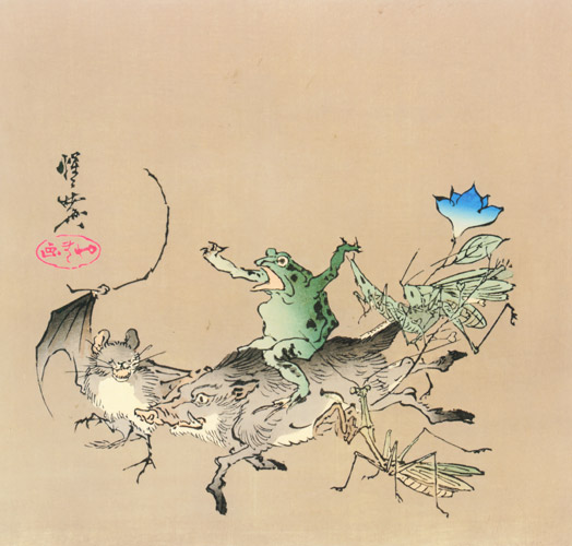 猪に乗る蛙 [河鍋暁斎, 1871-1889年, これぞ暁斎！ ゴールドマンコレクションより] パブリックドメイン画像 