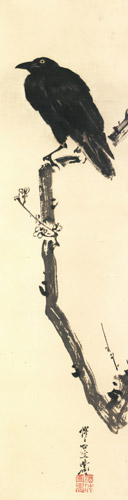 鴉 [河鍋暁斎, 1885-1889年, これぞ暁斎！ ゴールドマンコレクションより] パブリックドメイン画像 