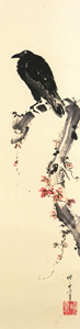 Crow on a branch with autumn vine [Kawanabe Kyosai, 1871-1889, from This is Kyōsai!] Thumbnail Images