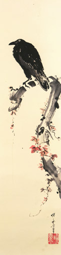 Crow on a branch with autumn vine [Kawanabe Kyosai, 1871-1889, from This is Kyōsai!]