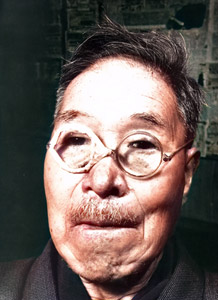 Kiyoshi Shiga [Ken Domon, 1949, from Fūbō] Thumbnail Images