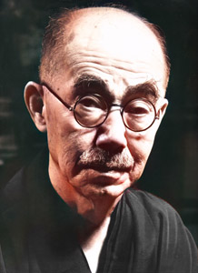 Kunio Yanagita [Ken Domon, 1951, from Fūbō] Thumbnail Images