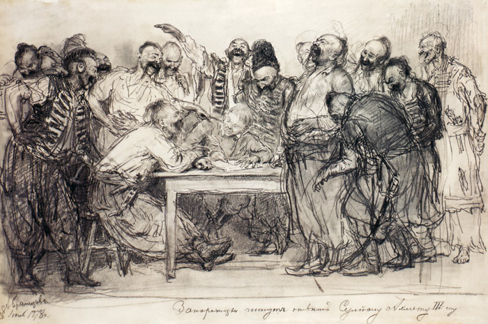 ザポロージャのコサック [イリヤ・レーピン, 1878年, 国立トレチャコフ美術館所蔵 レーピン展より] パブリックドメイン画像 