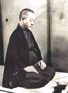 Sen Sōshitsu XV [Ken Domon, 1951, from Fūbō] Thumbnail Images