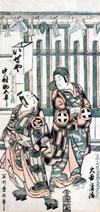 Ōtani Hiroji II as Kurofune Chūrmon and Nakamura SukegorŌ I as Gokumon Shōhei [Ishikawa Toyonobu, 1750, from Musees Royaux d’Art Et d’Histoire, Brussels] Thumbnail Images