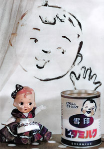 Advertisement for Yukijirushi Vita Milk [ from Asahi Camera May 1952] Thumbnail Images