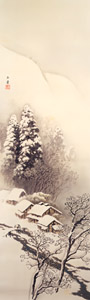 山村積雪 [川合玉堂, 1930年, 没後50年 川合玉堂展より]のサムネイル画像