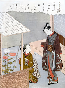 Propping-up Chrysanthemums and a Waka by Ōnakatomi Yorimoto [Suzuki Harunobu, 1765-1770, from Musees Royaux d’Art Et d’Histoire, Brussels] Thumbnail Images