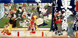 Merchant, from the Beauties in Representation (mitate) of the Classes of Samurai, Farmer, Artisan and Merchant series [Utagawa Kunisada, 1865, from Musees Royaux d’Art Et d’Histoire, Brussels] Thumbnail Images