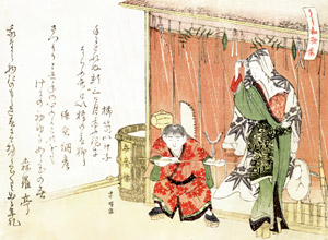 Representation (mitate) of the Story of ‘Ushiwaka-maru’ [Hishikawa Sōri, c.1805, from Musees Royaux d’Art Et d’Histoire, Brussels] Thumbnail Images