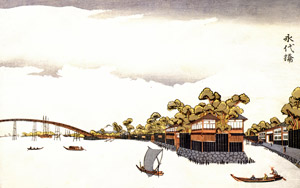 Eitai-bashi Bridge [Ryūryūkyo Shinsai, 1801-1818, from Musees Royaux d’Art Et d’Histoire, Brussels] Thumbnail Images