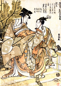 The First Month: Manzai Performed by Courtesan’s Attendants, from the Niwaka Festival series [Katsushika Hokusai, 1789-1801, from Musees Royaux d’Art Et d’Histoire, Brussels] Thumbnail Images