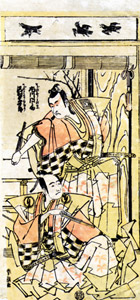 Ichikawa Monnosuke II and Sawamura Sōjūrō III [Katsushika Hokusai, 1789-1801, from Musees Royaux d’Art Et d’Histoire, Brussels] Thumbnail Images