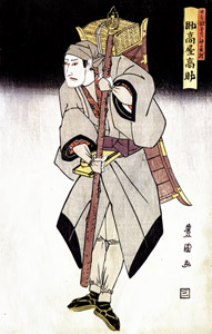 Sukedakaya Takasuke II as the Itinerant Priest Zenryū [Utagawa Toyokuni, 1804, from Musees Royaux d’Art Et d’Histoire, Brussels] Thumbnail Images