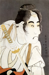Bandō Mitsugorō II as Ishii Genzō [Toshusai Sharaku, 1794, from Musees Royaux d’Art Et d’Histoire, Brussels] Thumbnail Images