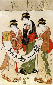 The Three Famous Beauties [Chobunsai Eishi, c.1793, from Musees Royaux d’Art Et d’Histoire, Brussels] Thumbnail Images