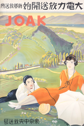 JOAK Starts its High-Power Broadcasting Service  [Hisui Sugiura, 1928, from Hisui Sugiura: A Retrospective]