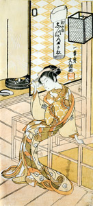 The Courtesan Shizuka of Tama-ya [Ippitsusai Buncho, 1764-1772, from Musees Royaux d’Art Et d’Histoire, Brussels] Thumbnail Images