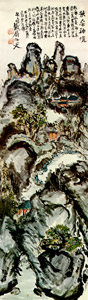 扶桑神境図 [富岡鉄斎, 1923年, 現代日本美術全集1 富岡鉄斎より]のサムネイル画像