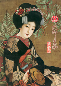 Poster of Iida Takashimaya [Kitano Tsunetomi, 1916, from Kitano Tunetomi Exhibition: 70th anniversary of his death] Thumbnail Images