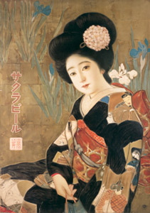 Poster of Sakura Beer [Kitano Tsunetomi, 1913, from Kitano Tunetomi Exhibition: 70th anniversary of his death] Thumbnail Images