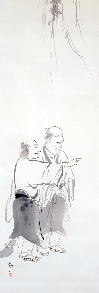 Han-shan and Shih-te