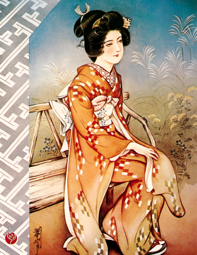 Untitled (Woman in Kimono Sitting on Bench)