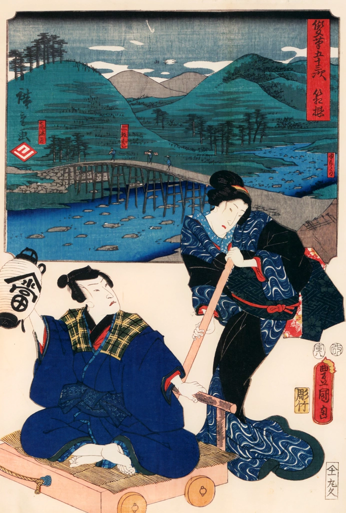 Hakone: Nijiyama, Yumotoya, Sanmaibashi, Tôkaiya; Hatsuhana and Katsugoro from Revenge of the Cripple