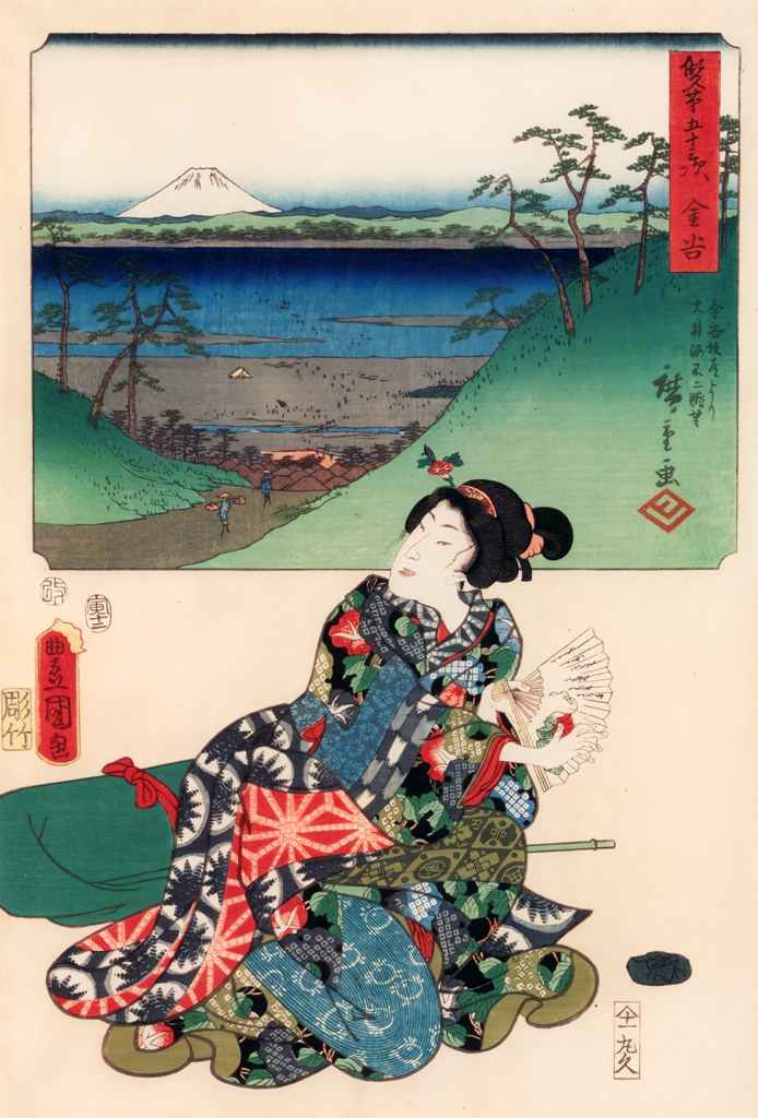 Kanaya: Panoramic View of the Ôi River and Mount Fuji from the Kanaya Slope Road; Actor Bandô Shûka I as the Blind Musician Asago