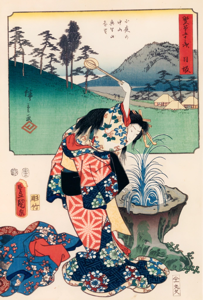 Nissaka: Sayo no Nakayama and a Distant View of Mount Muken; the Bell of Muken