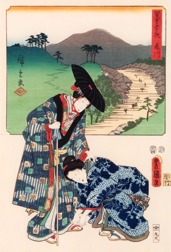 Fujikawa: Women Travellers