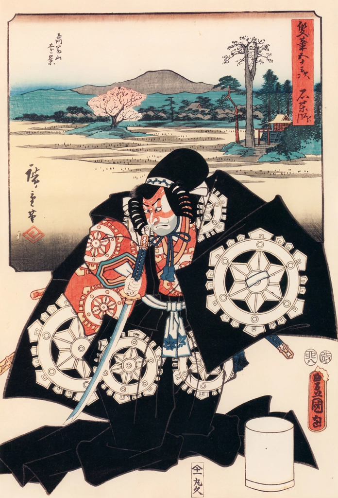 Ishiyakushi: Distant View of Takatomizan; Actor Ichikawa Omezô I as Benkei