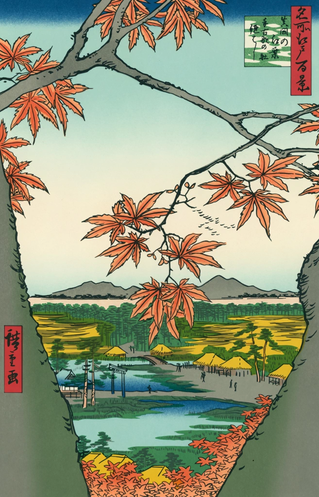 The Maple Trees at Mama, the Tekona Shrine and Tsugihashi Bridge