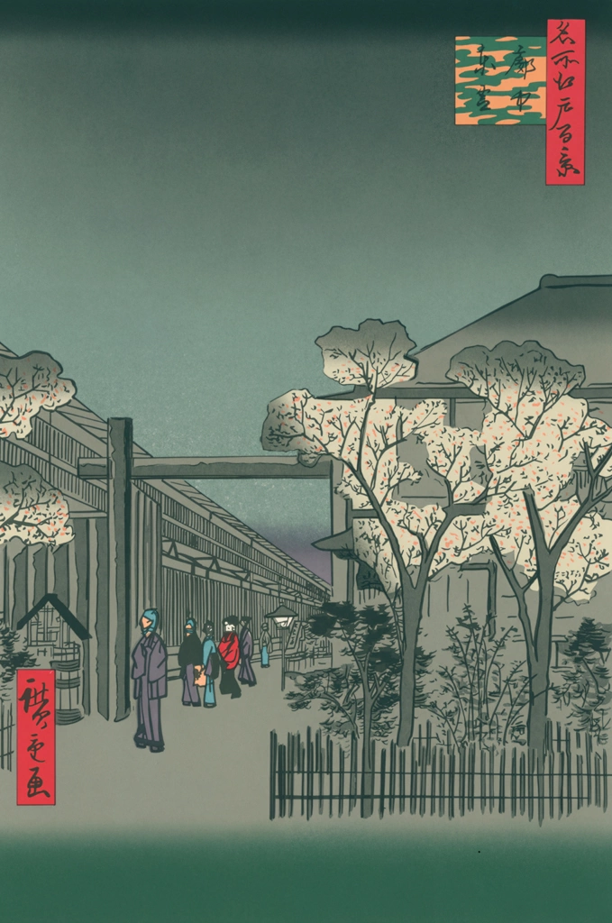 Dawn Inside the Yoshiwara