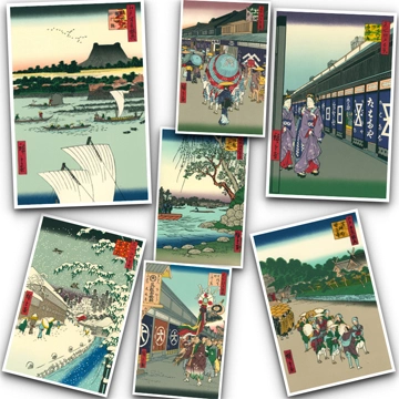 Hiroshige: One Hundred Famous Views of Edo #13