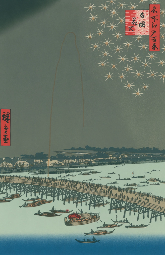 Fireworks by Ryōgoku Bridge