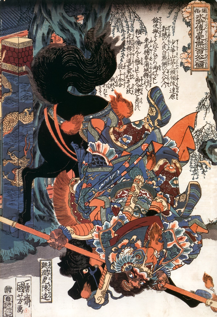 Chōkanko Chintatsu <Left> (One Hundred Eight Heroes of a Popular Water Margin)