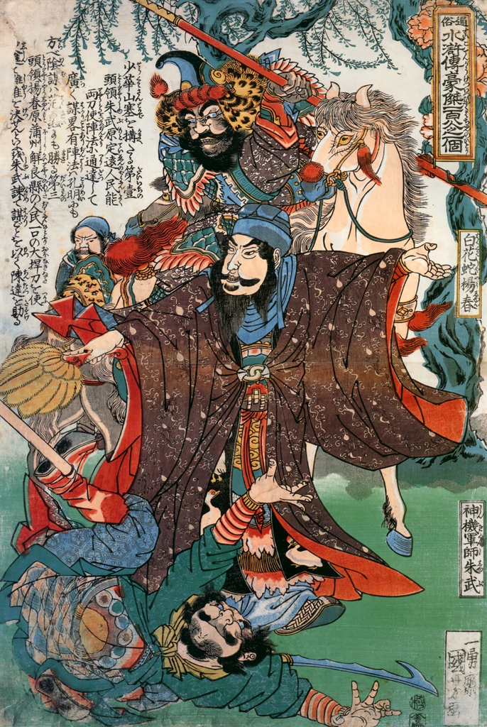 Shinkigunshi Shubu and Hakukara Yōshun <Right> (One Hundred Eight Heroes of a Popular Water Margin)