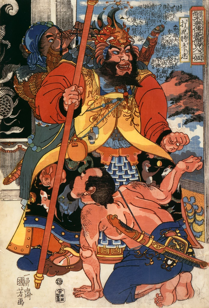 Dakosho Richū (One Hundred Eight Heroes of a Popular Water Margin)