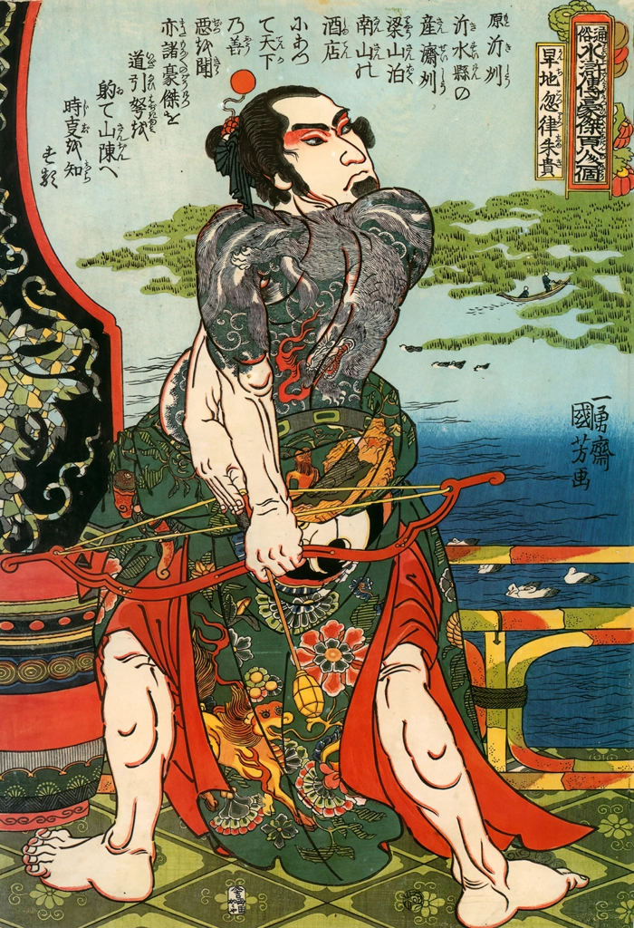 Kanchikotsuritsu Shuki (One Hundred Eight Heroes of a Popular Water Margin)