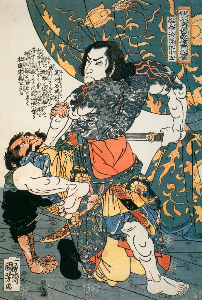 Tanmeijirō Genshōgo <Right> (One Hundred Eight Heroes of a Popular Water Margin)